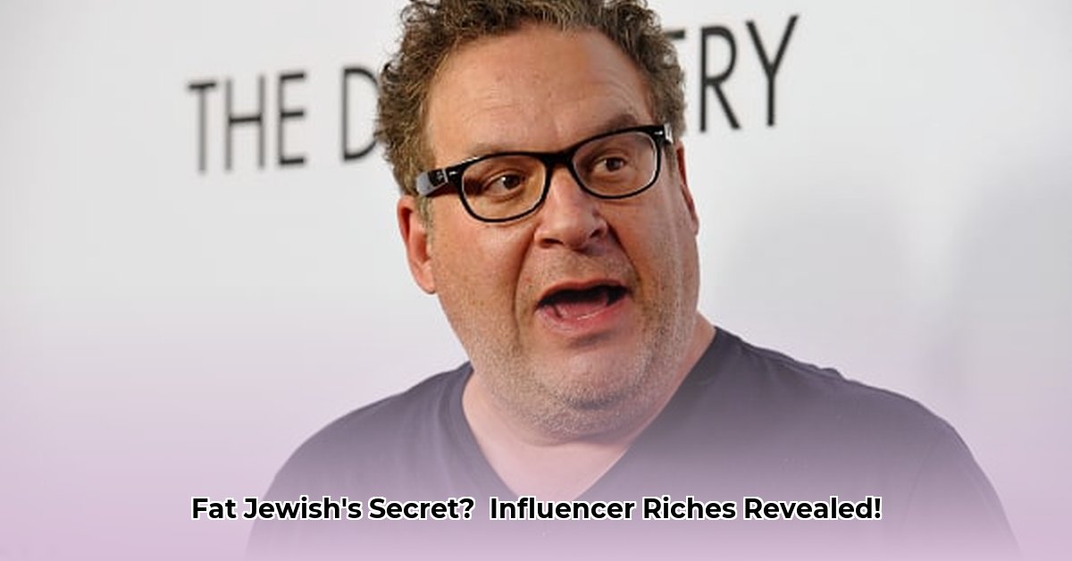 fat-jewish-net-worth